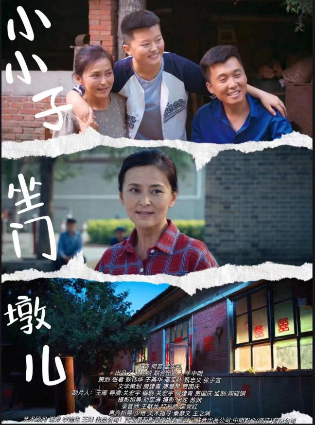 国产精品爽爽久久久久久竹菊