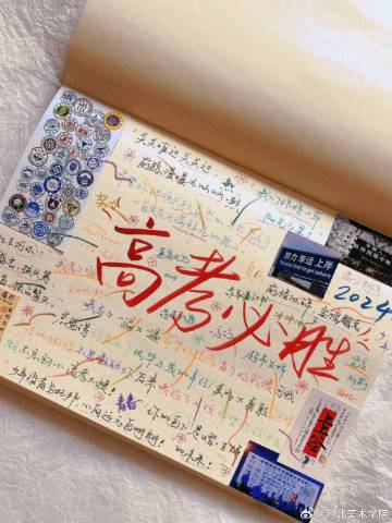 国产精品爽爽久久久久久竹菊