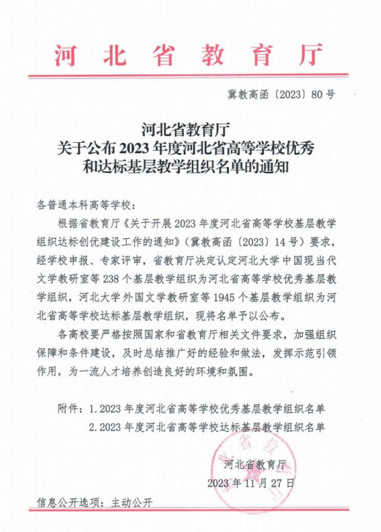 国产精品爽爽久久久久久竹菊