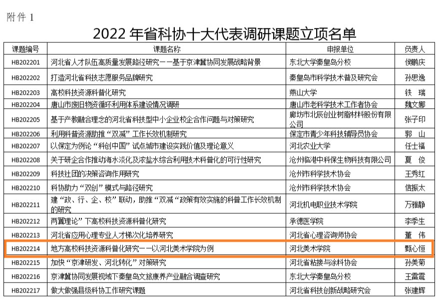 国产精品爽爽久久久久久竹菊