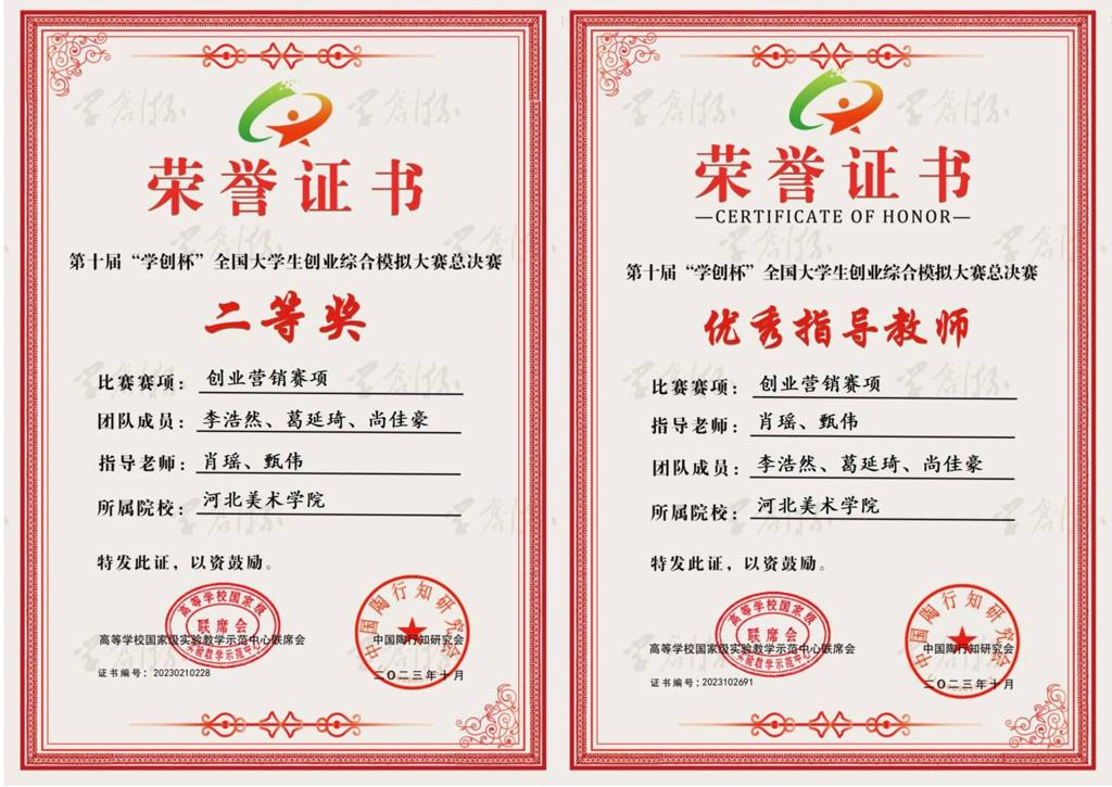 国产精品爽爽久久久久久竹菊