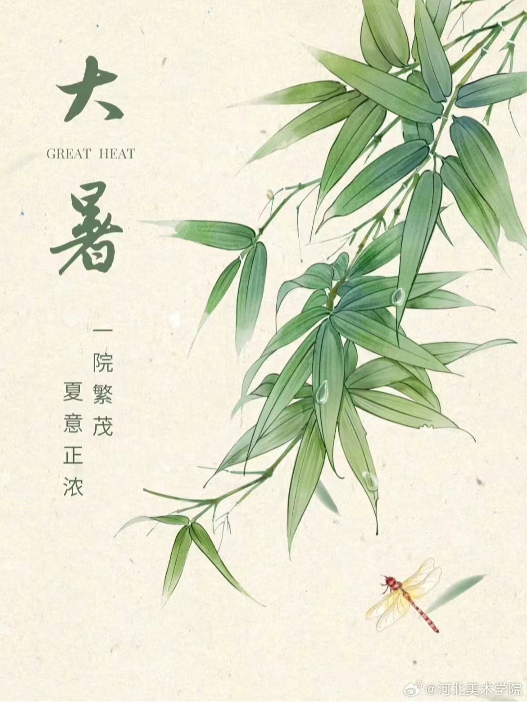 国产精品爽爽久久久久久竹菊