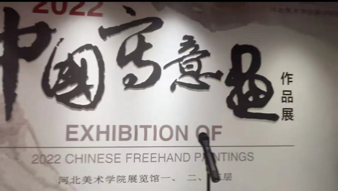 国产精品爽爽久久久久久竹菊