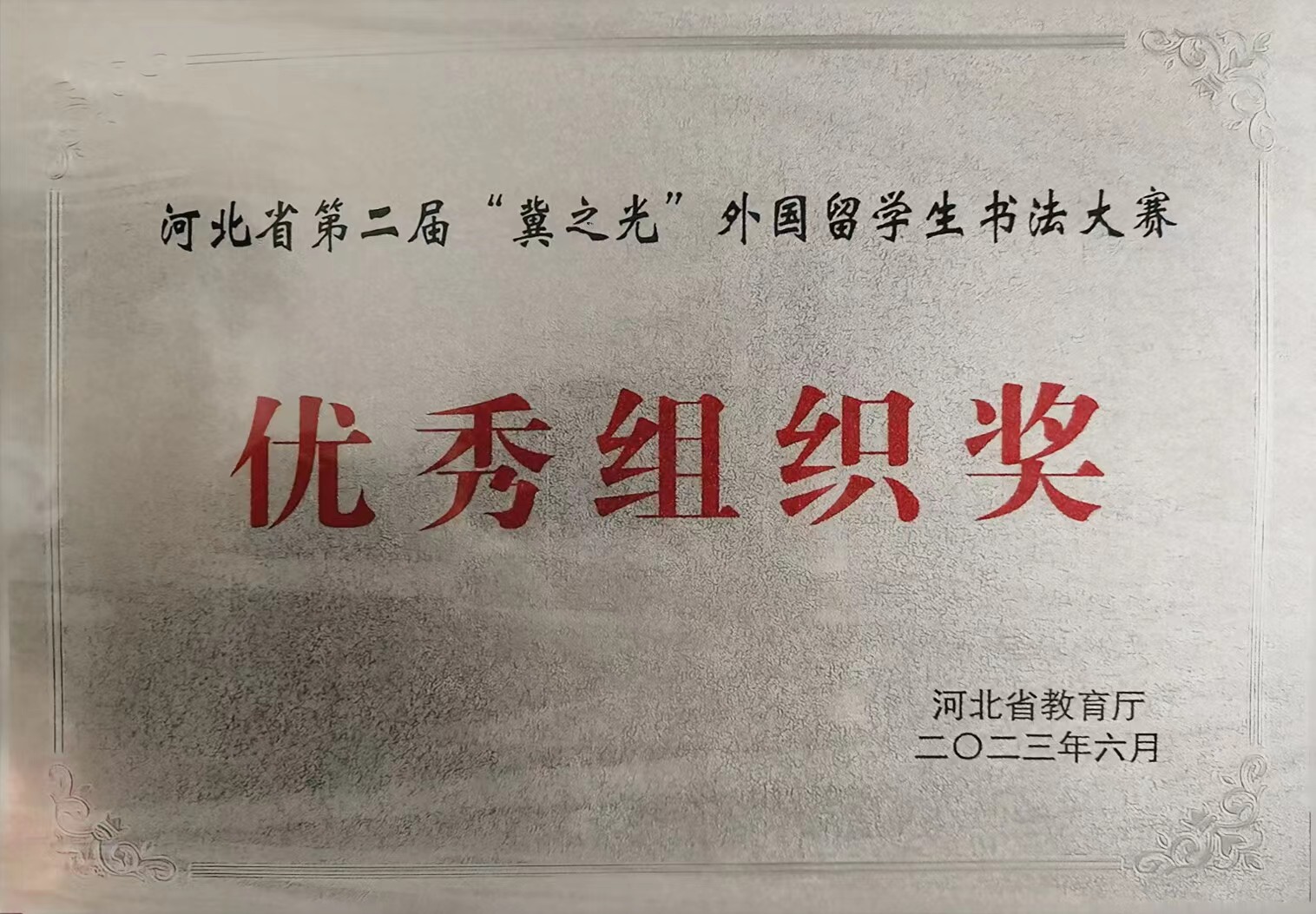 国产精品爽爽久久久久久竹菊