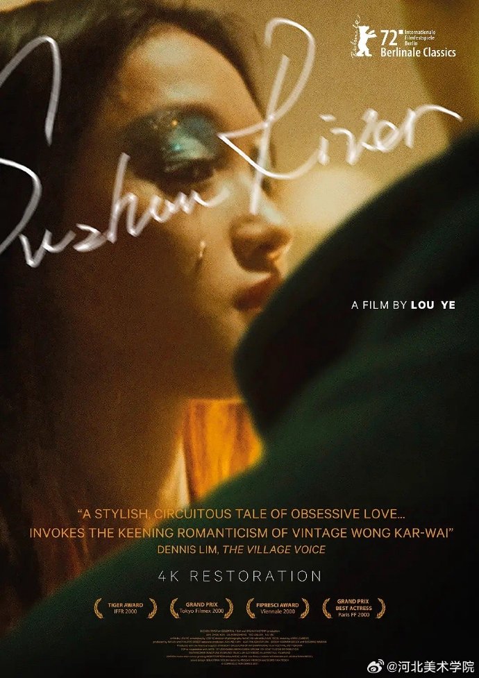 国产精品爽爽久久久久久竹菊