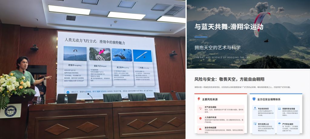 国产精品爽爽久久久久久竹菊