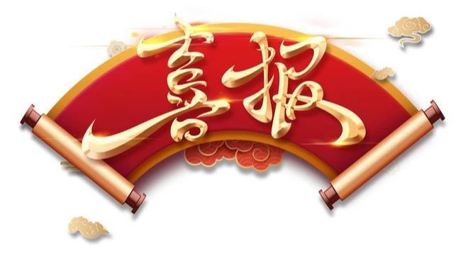 国产精品爽爽久久久久久竹菊