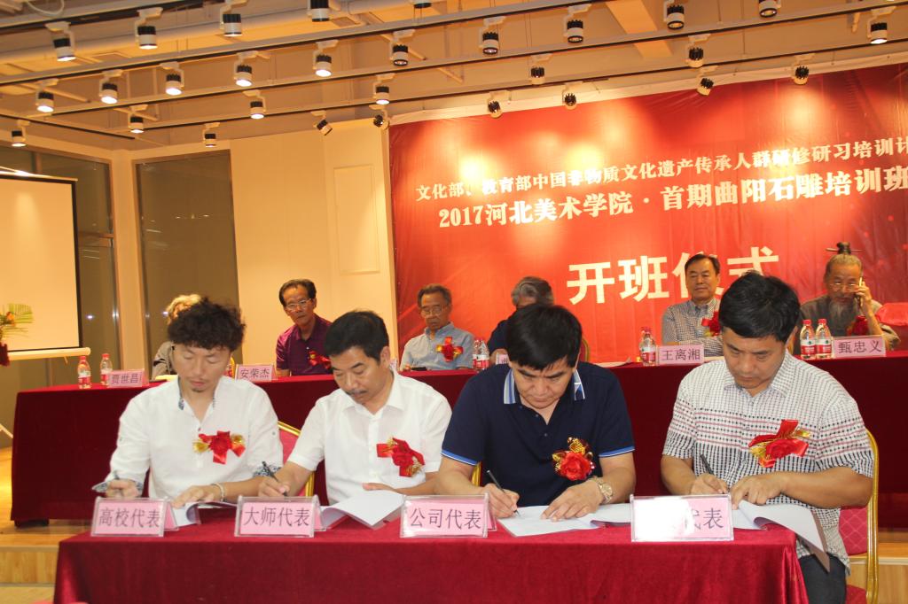 各方代表签署合作战略协议