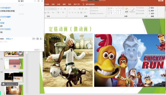 国产精品爽爽久久久久久竹菊