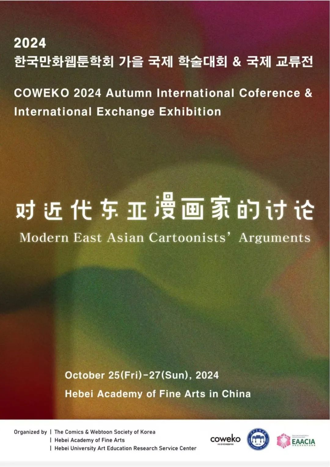 国产精品爽爽久久久久久竹菊