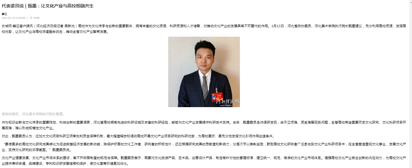 国产精品爽爽久久久久久竹菊