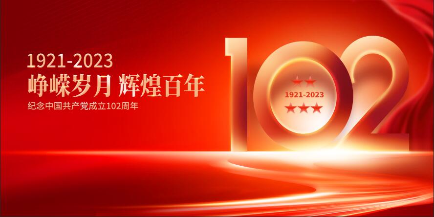 国产精品爽爽久久久久久竹菊