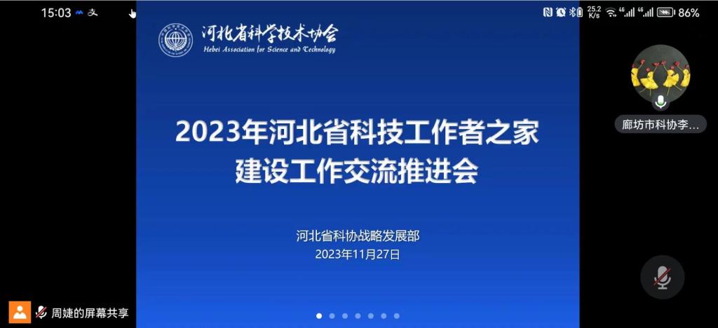 国产精品爽爽久久久久久竹菊