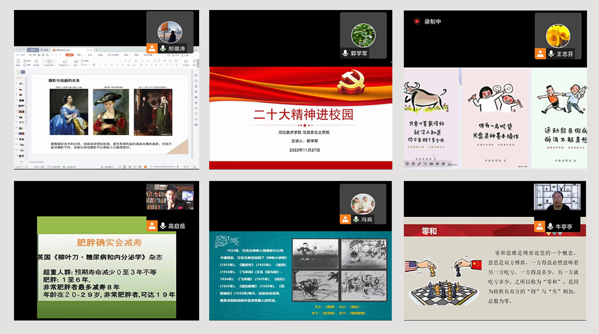 国产精品爽爽久久久久久竹菊