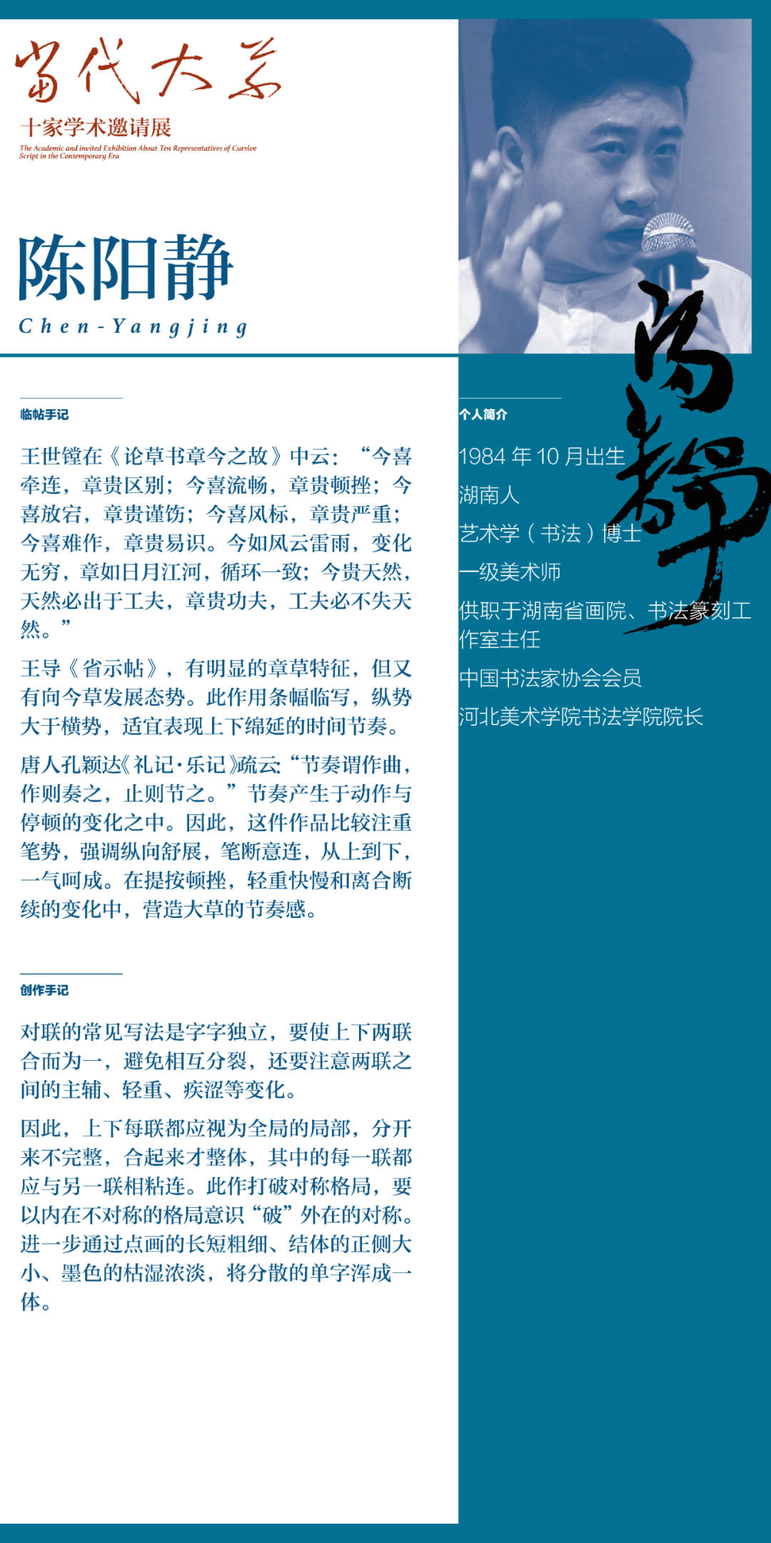 国产精品爽爽久久久久久竹菊