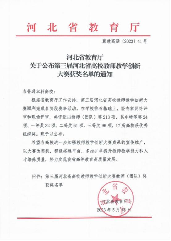 国产精品爽爽久久久久久竹菊