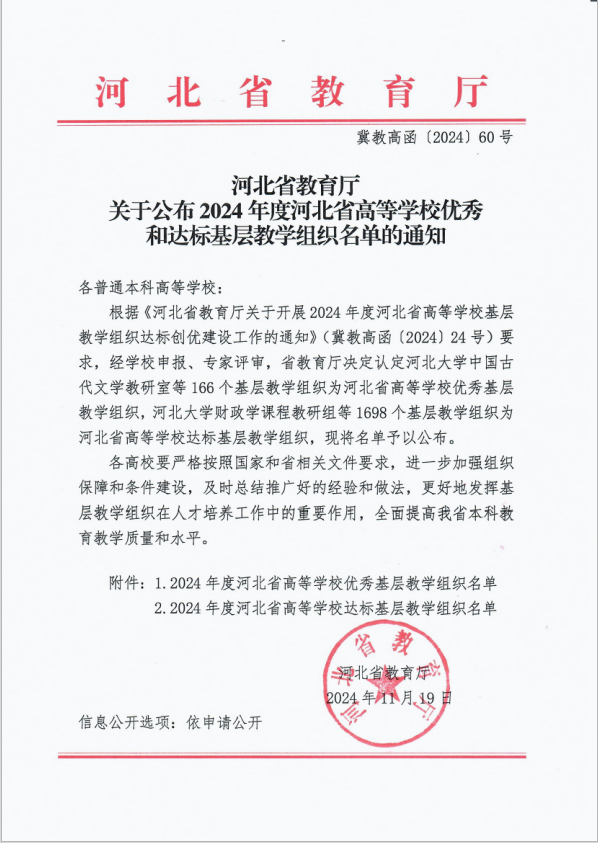 国产精品爽爽久久久久久竹菊