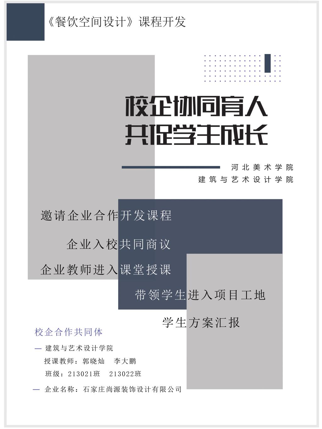 国产精品爽爽久久久久久竹菊