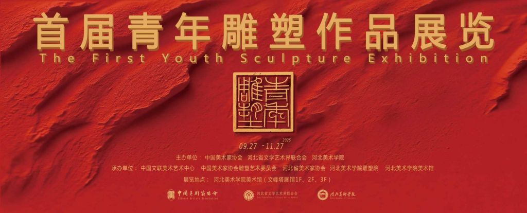 国产精品爽爽久久久久久竹菊