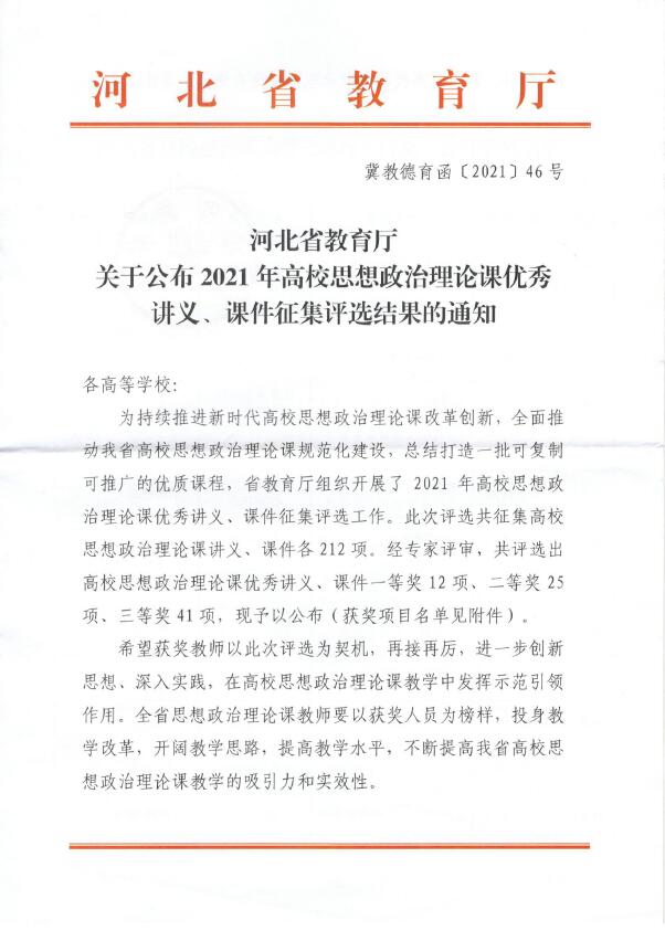 国产精品爽爽久久久久久竹菊