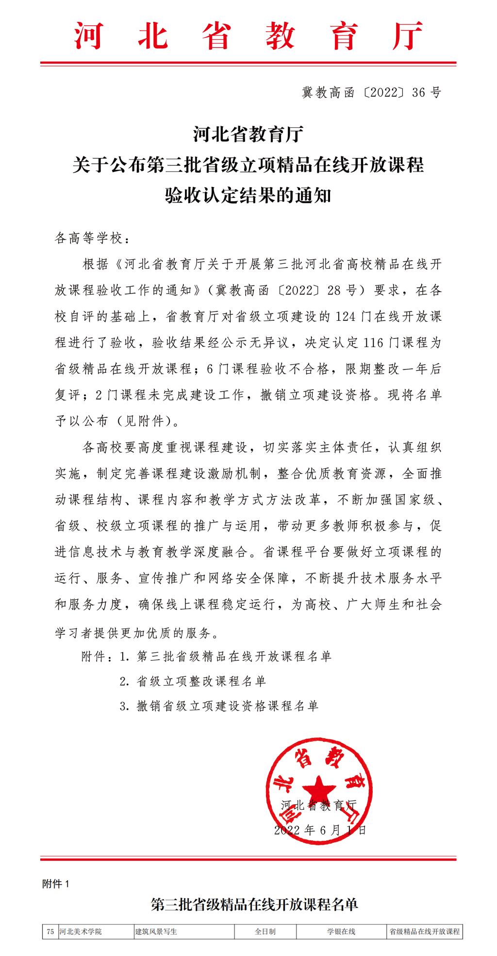 国产精品爽爽久久久久久竹菊