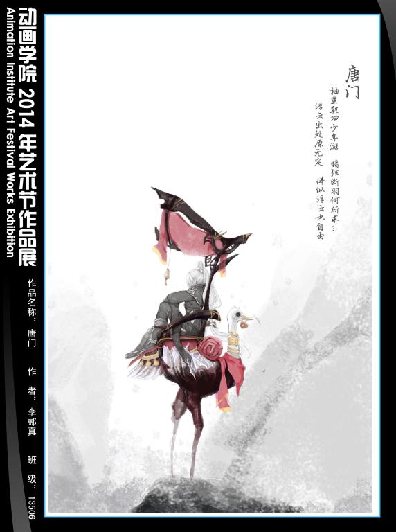 国产精品爽爽久久久久久竹菊